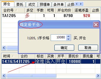 图片点击可在新窗口打开查看