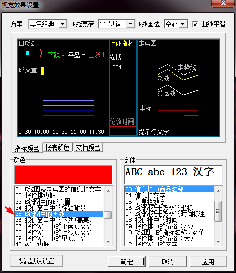 360桌面截图20150603094443.png