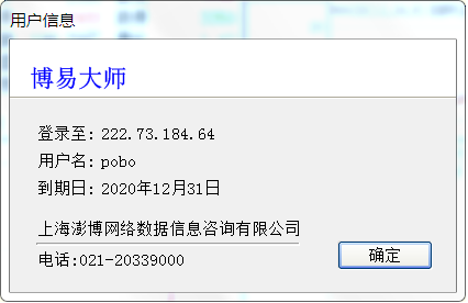 pobo5.4_.7_.0无法显示成交量_.png