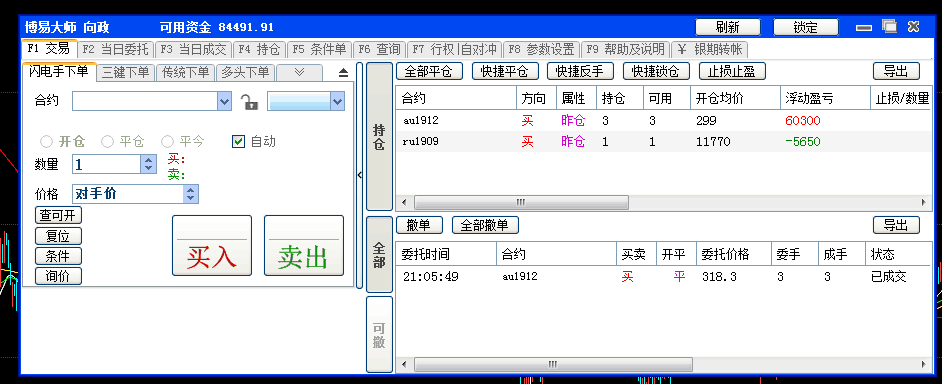 QQ图片20190703224024.png