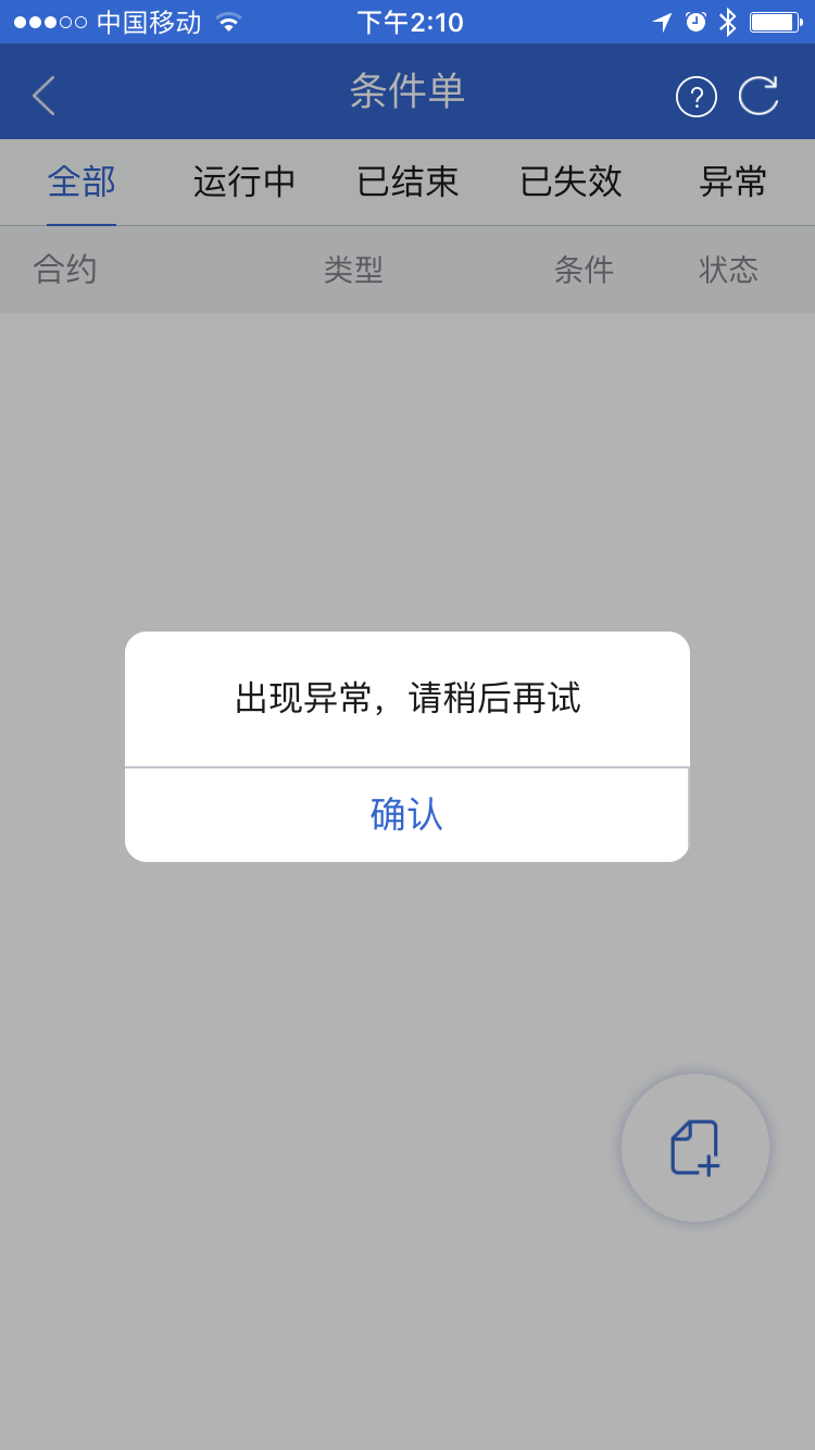 QQ图片20190625164941.png